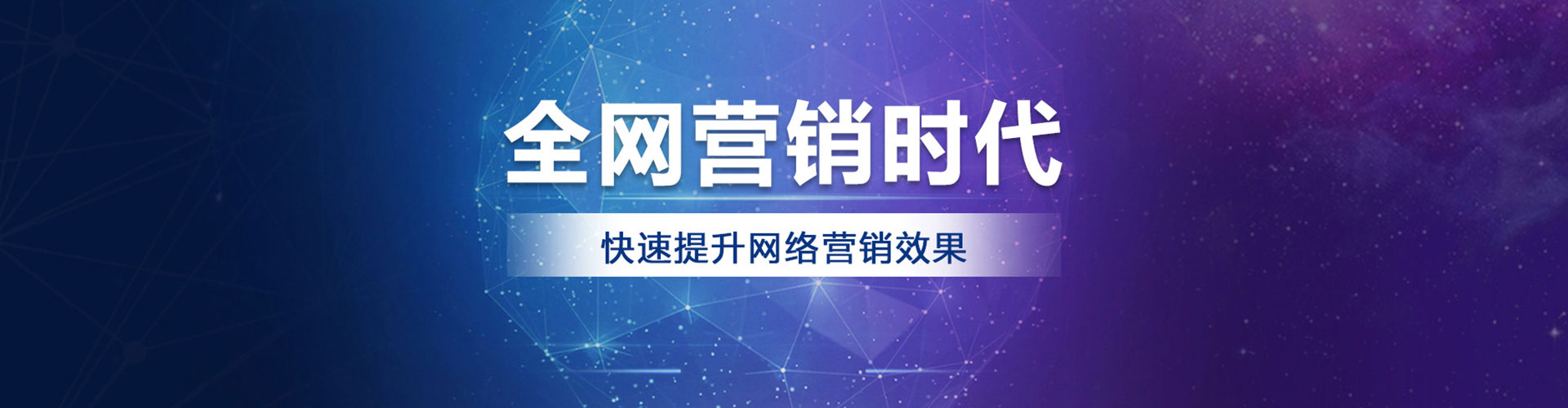 渭滨推广信息流