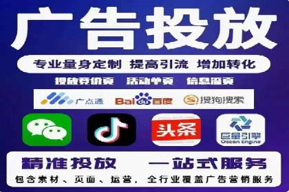 某企业信息流广告投放的预算分配策略